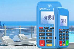 彭泽公司POS机
